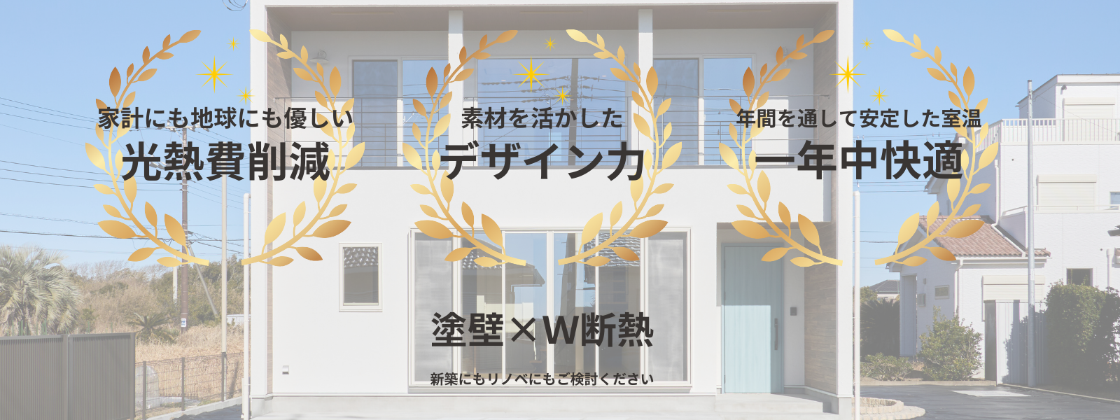 スタイルセレクション